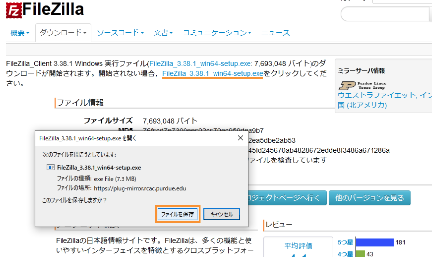 file