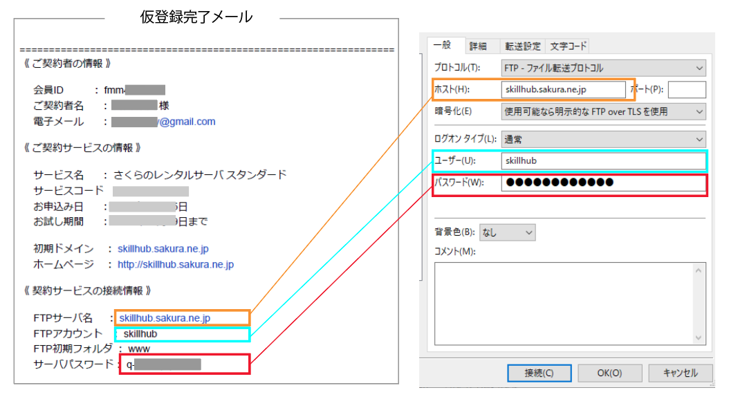 file