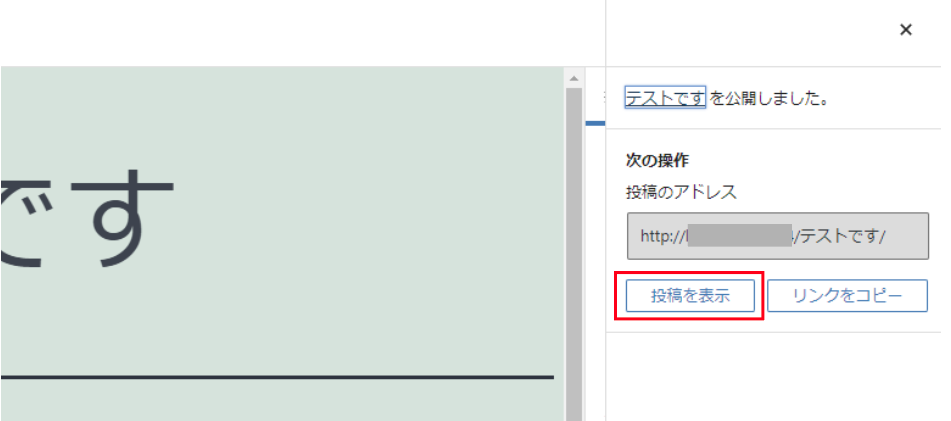 file