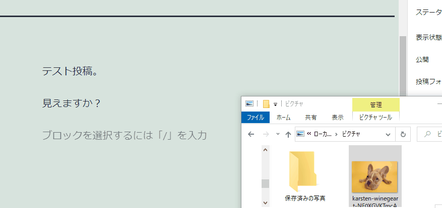 file