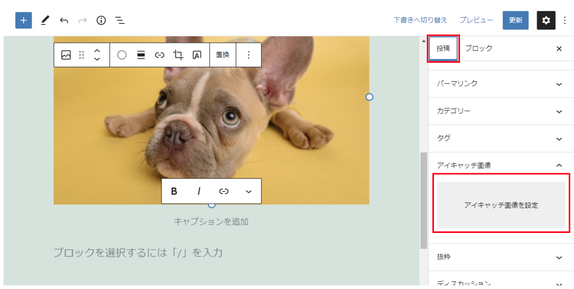 file
