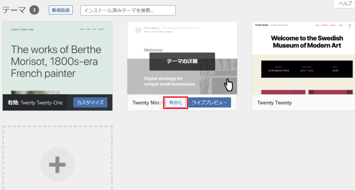file