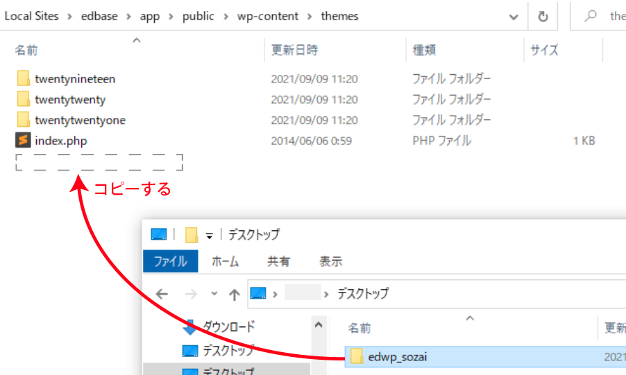 file