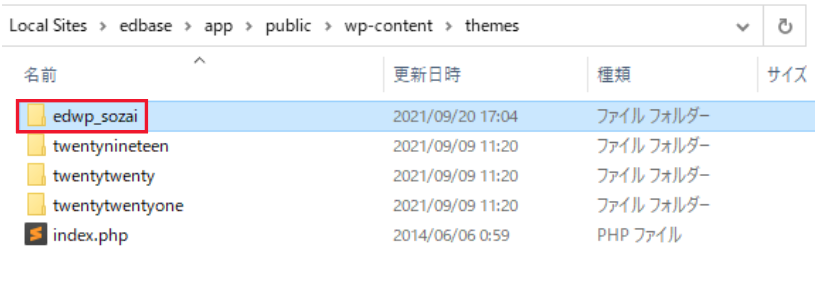 file