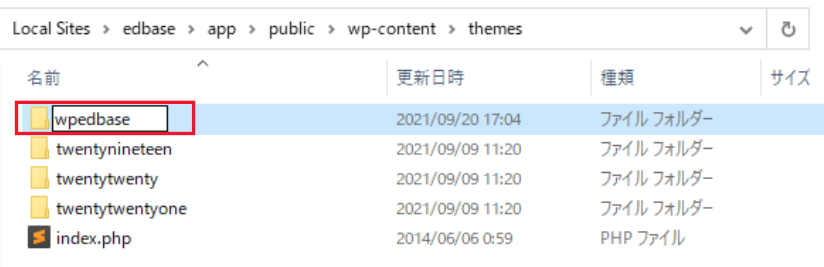 file