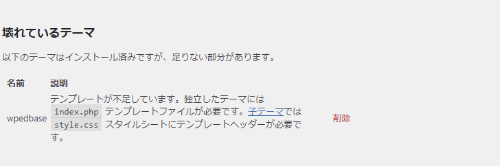 file