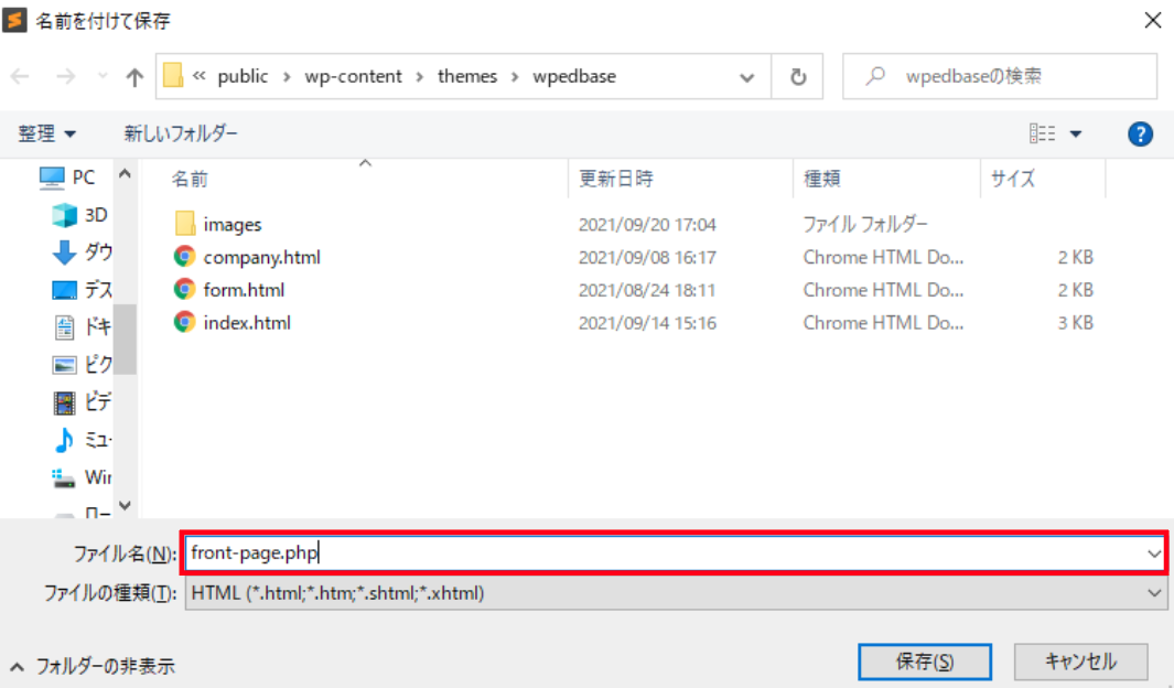 file