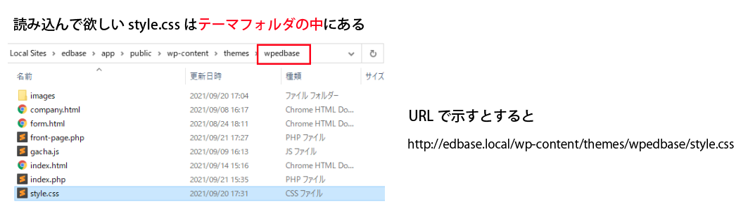 file