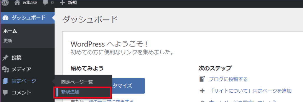 file