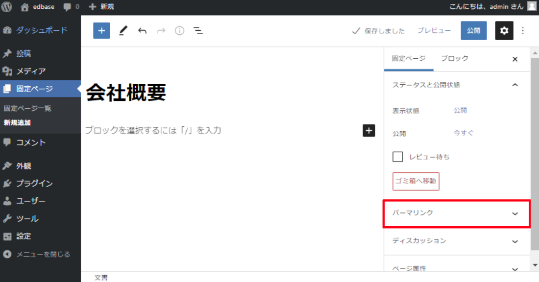 file