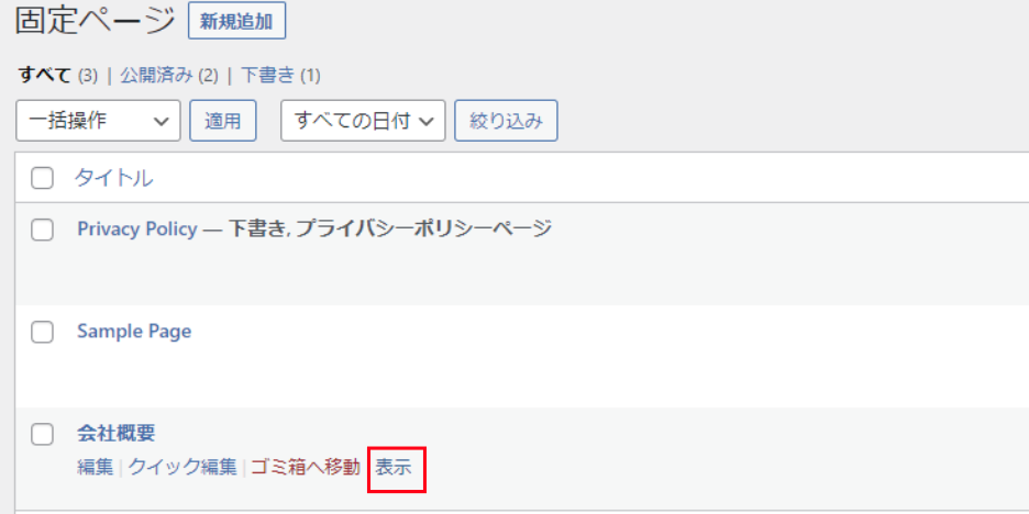 file