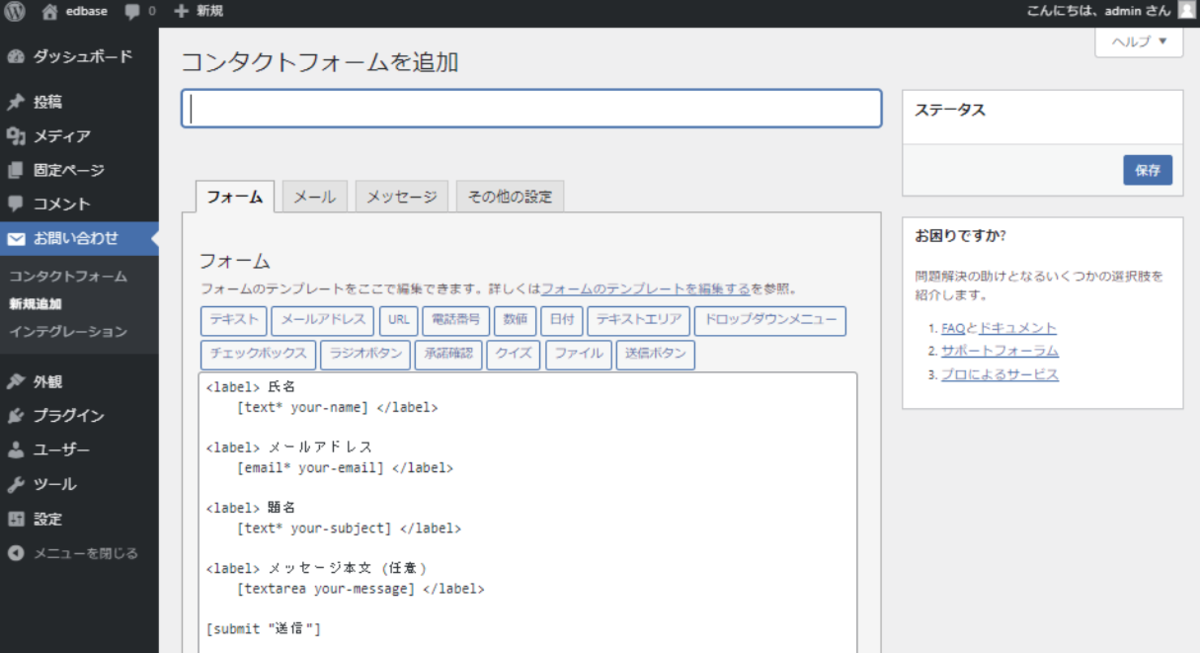 file