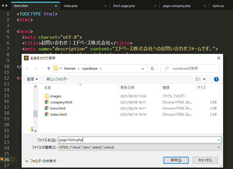 file