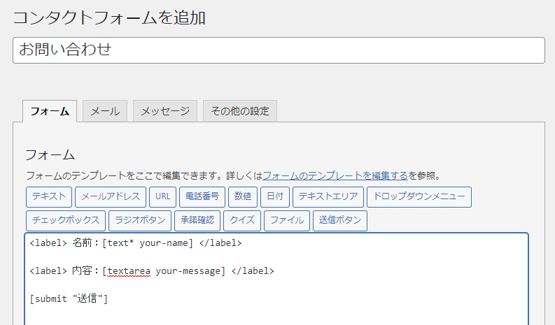 file