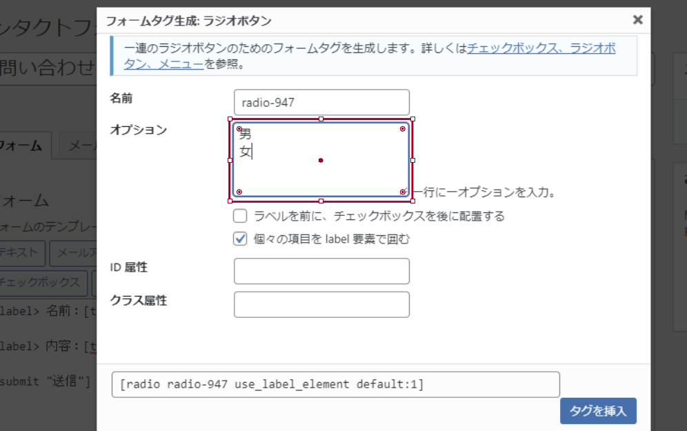 file
