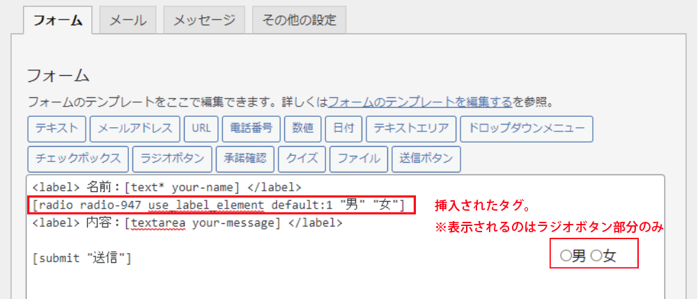 file