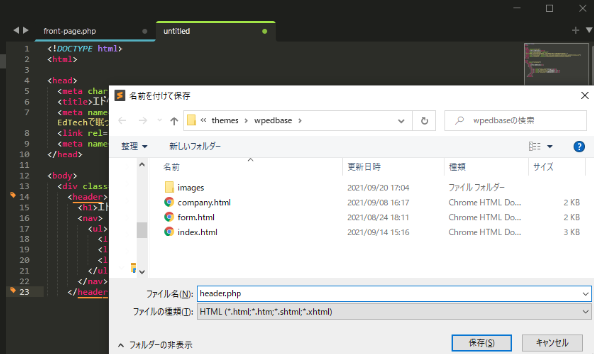 file