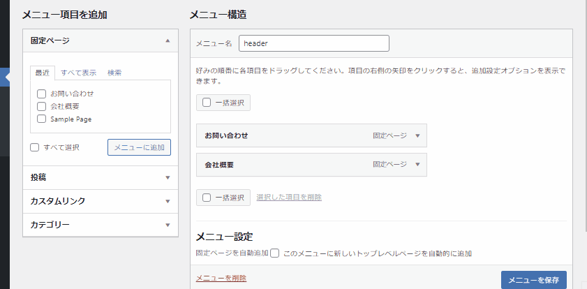 file