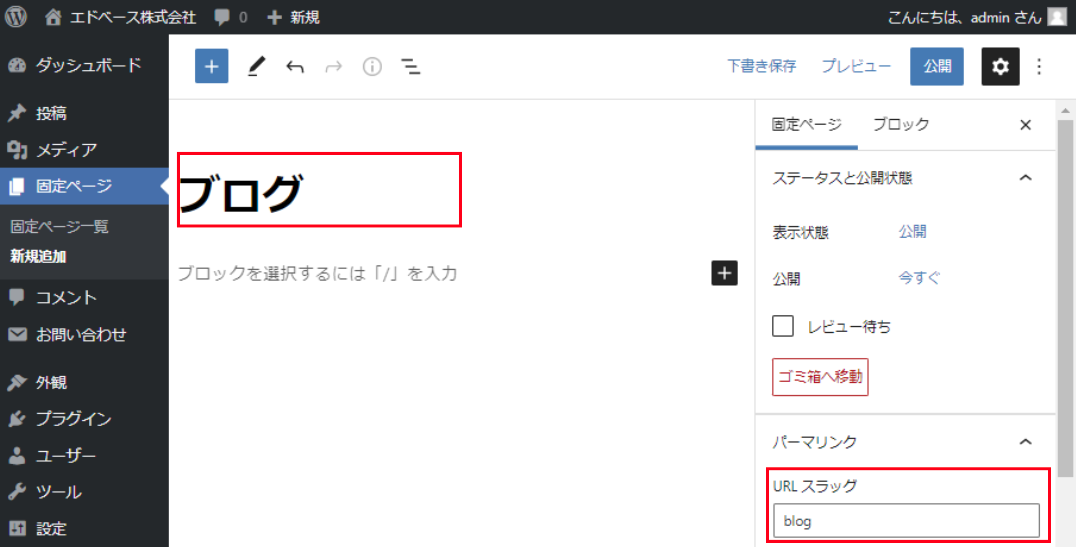 file