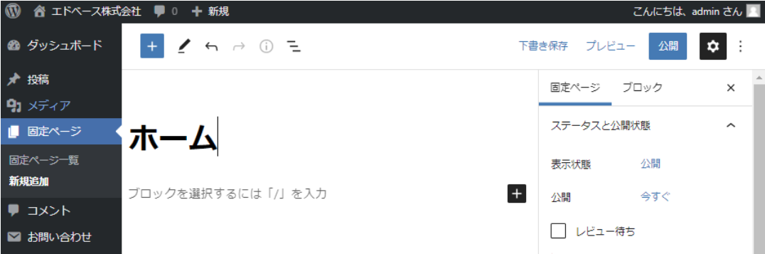 file