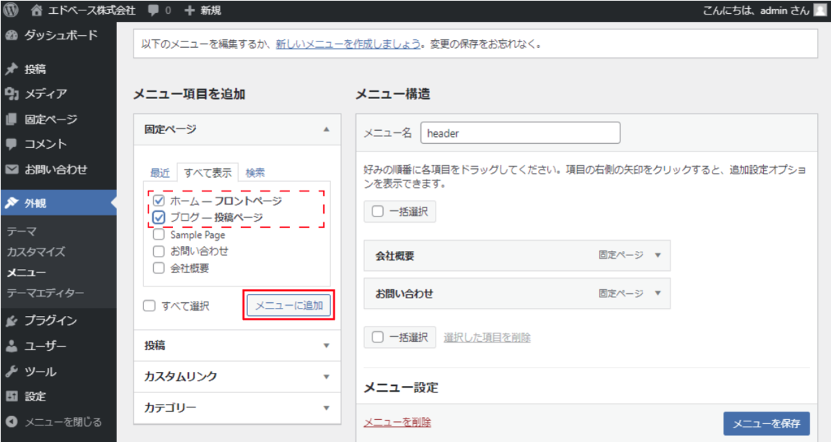 file
