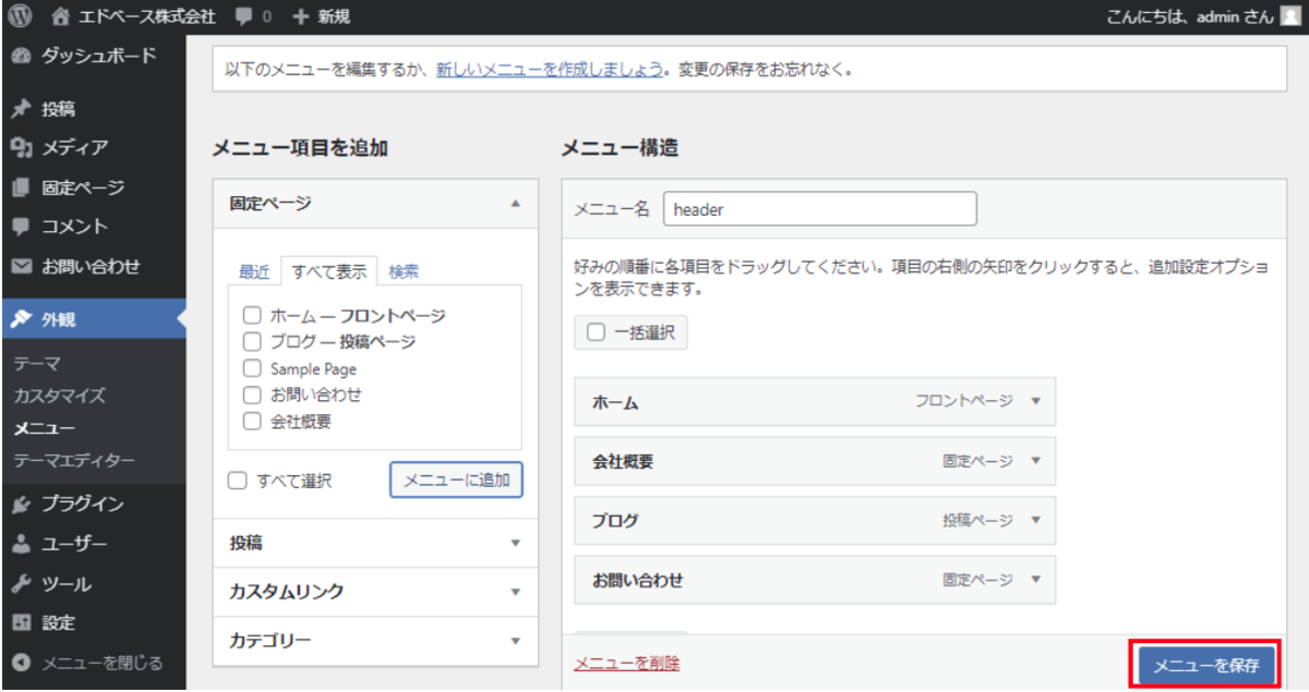 file