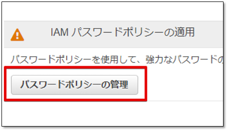 iam-15