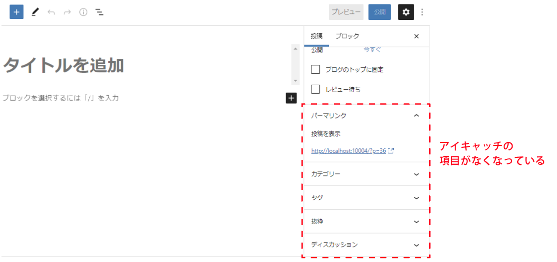 file