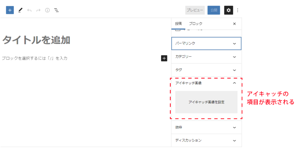 file