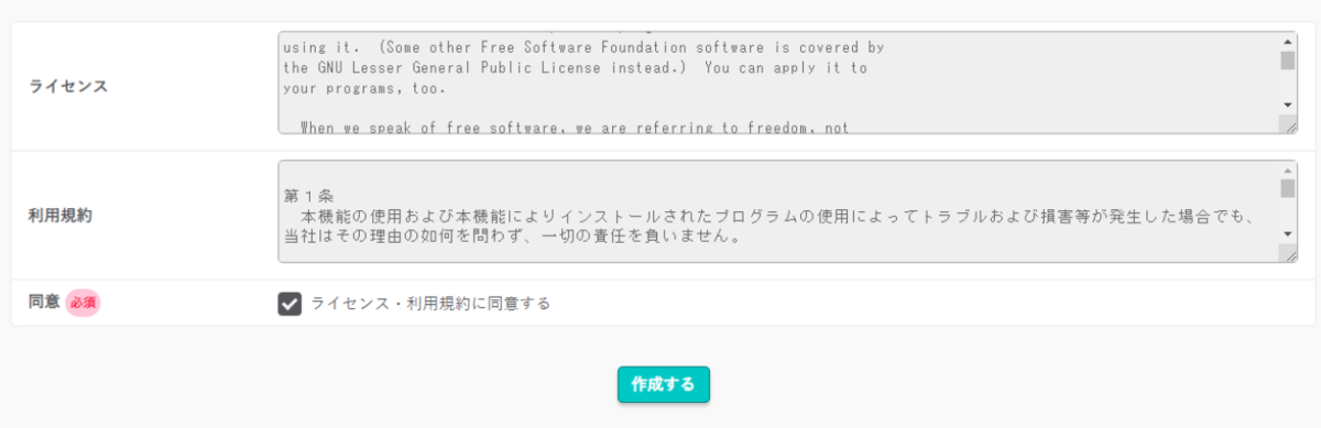 file
