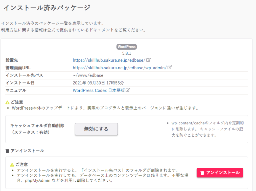 file
