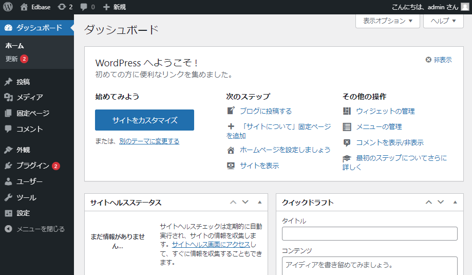 file