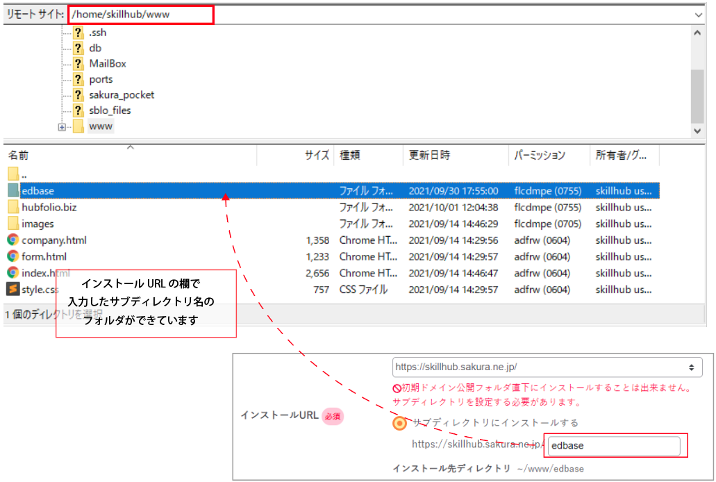 file