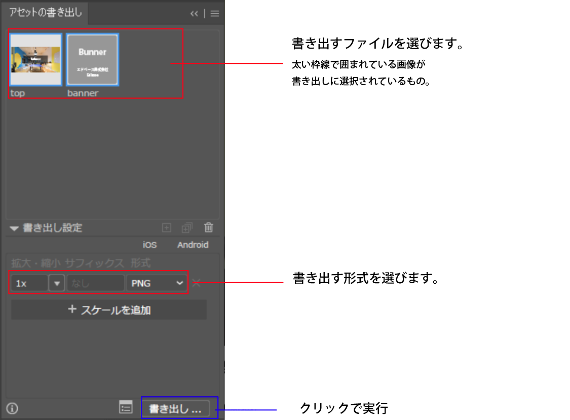 file