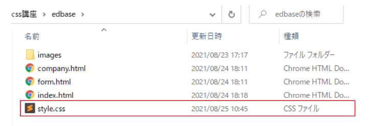 file
