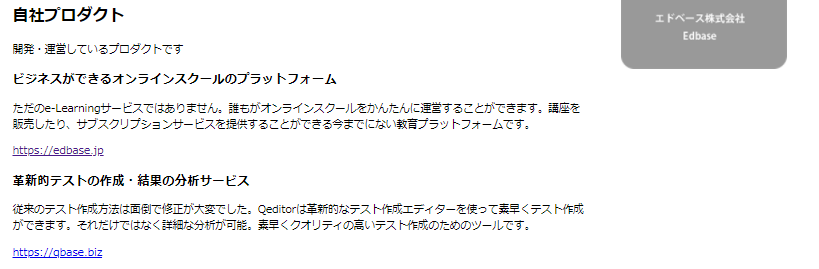 file