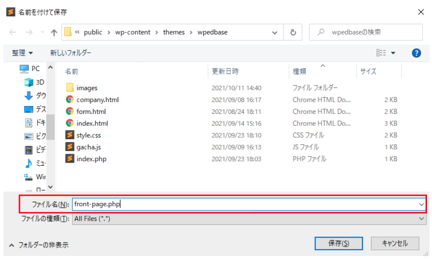 file