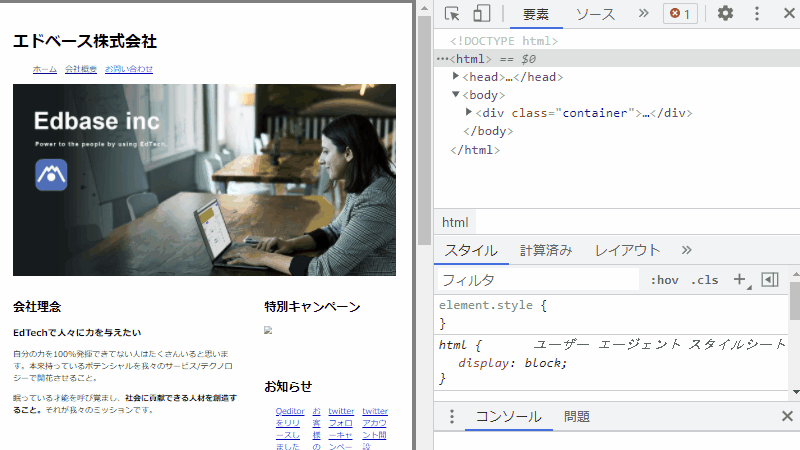 file