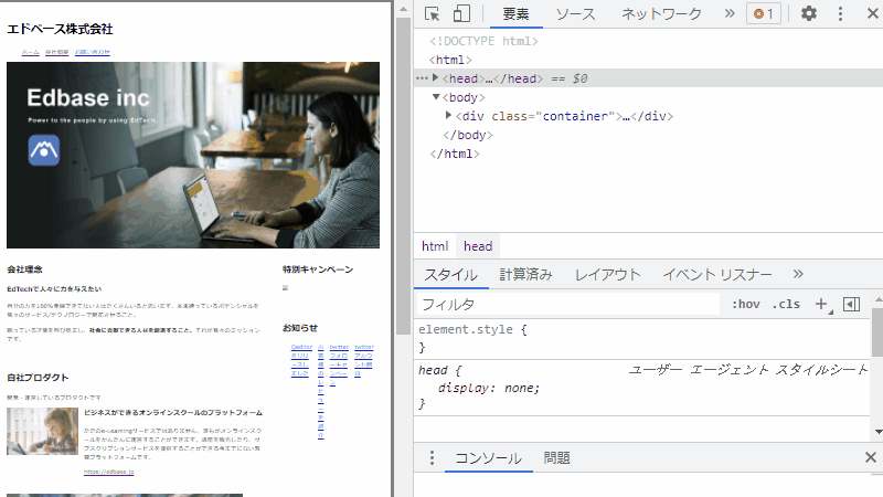 file
