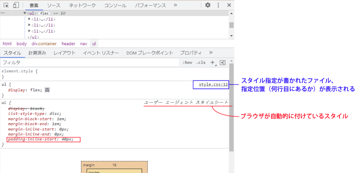 file