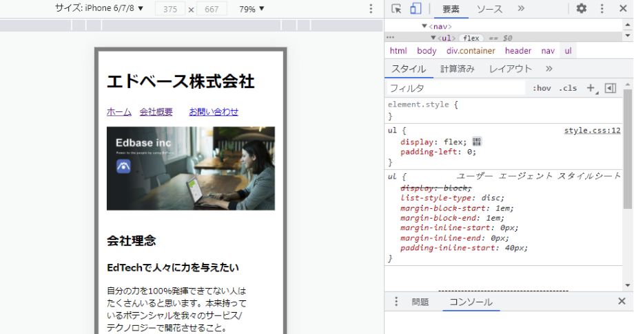 file
