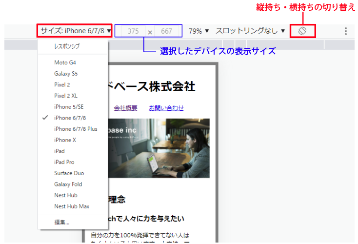 file