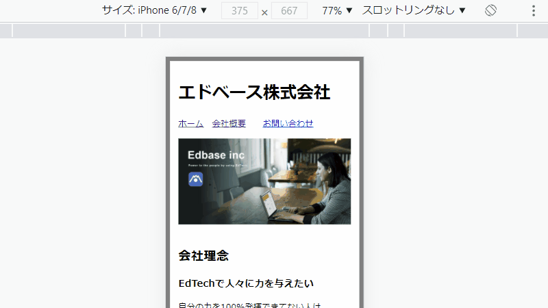 file