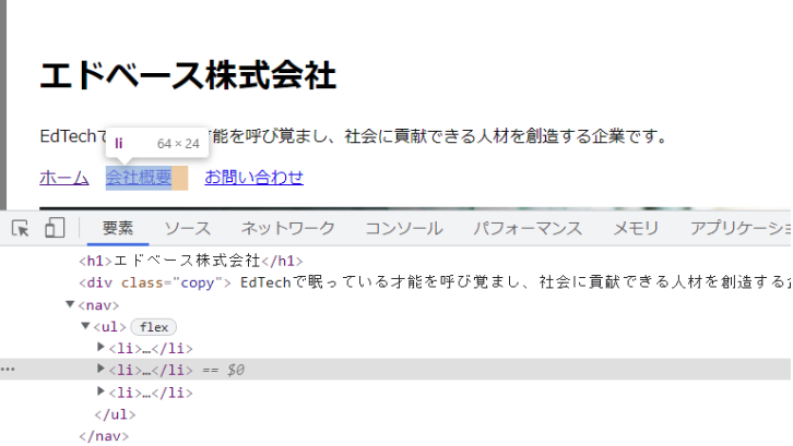 file