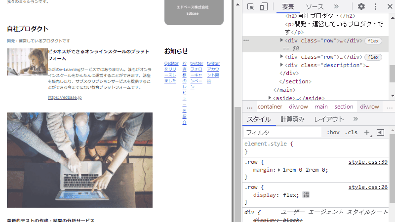 file