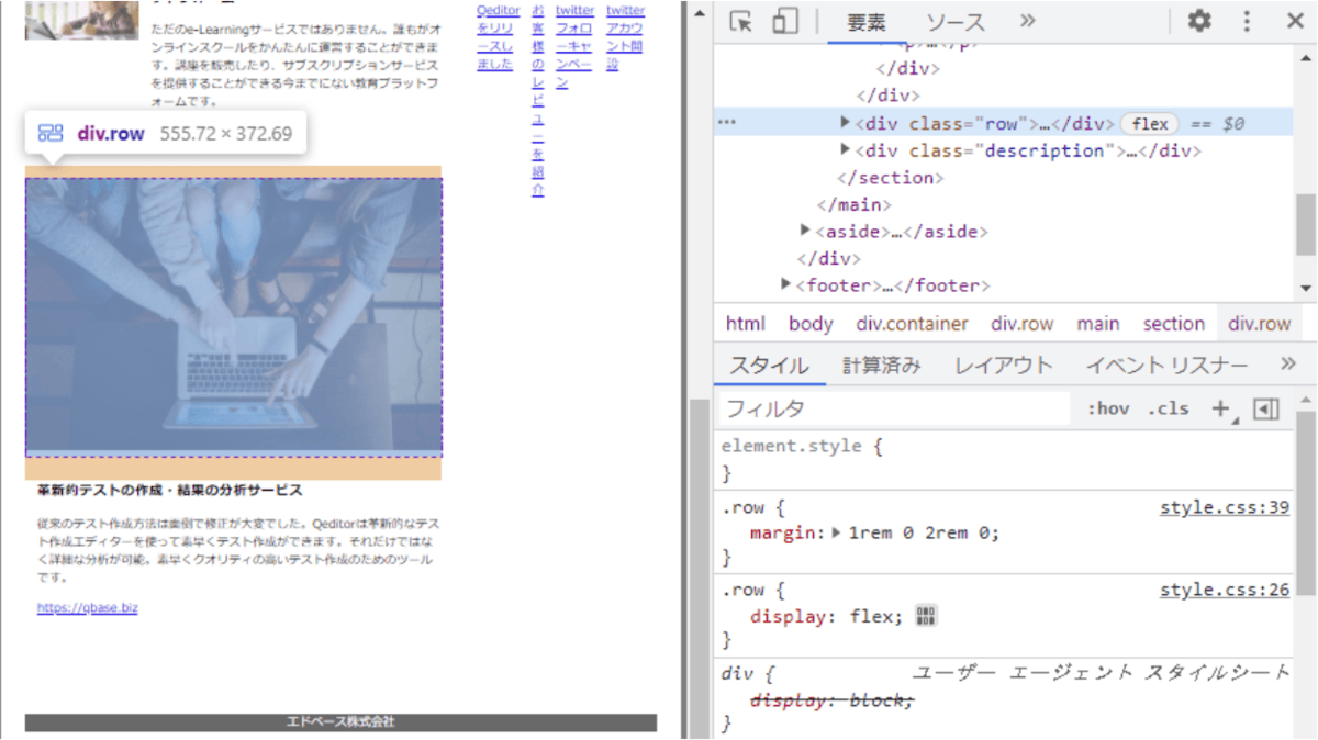 file