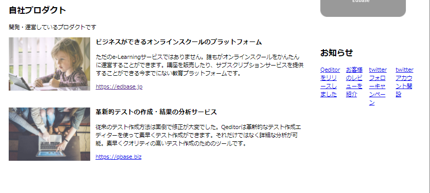 file