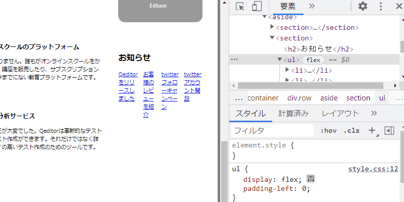 file