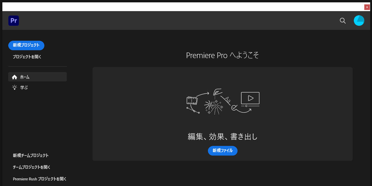 file
