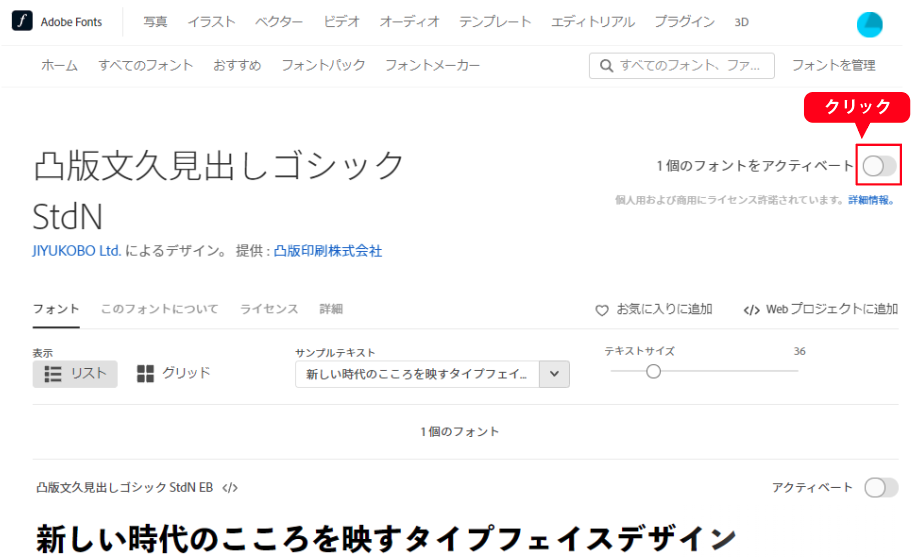 file